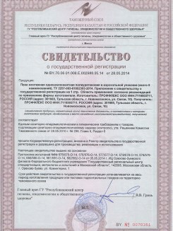 2015.03.25 Бузулук - Профили поливинилхлоридные системы Rehau для оконных и дверных блоков.